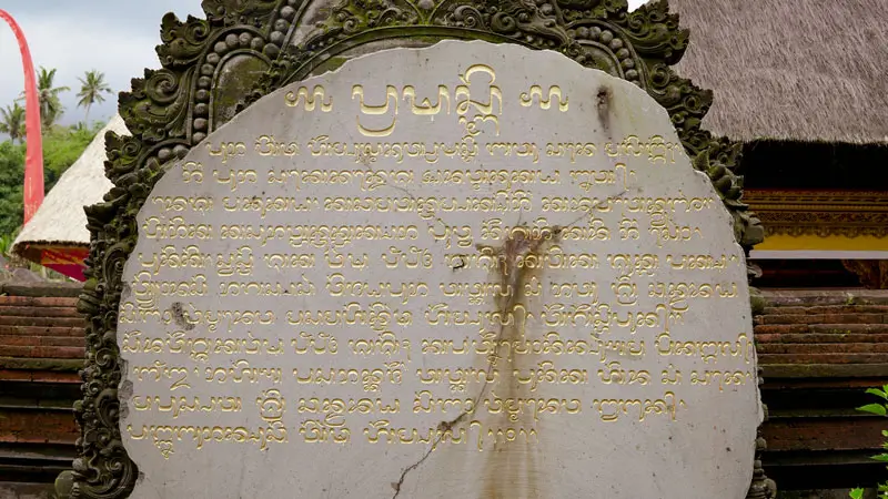Inscription at Tirta Empul Temple Bali, carved in ancient Balinese script.