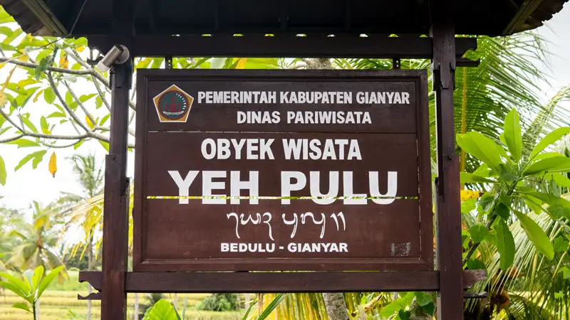 Official entrance signboard for a cultural site in Bedulu, Gianyar